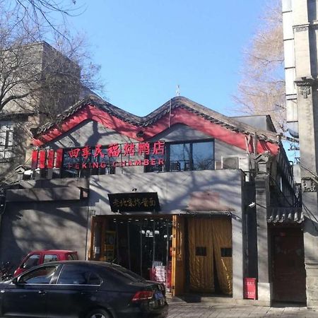 Palace Hotel Forbidden City Пекин Экстерьер фото