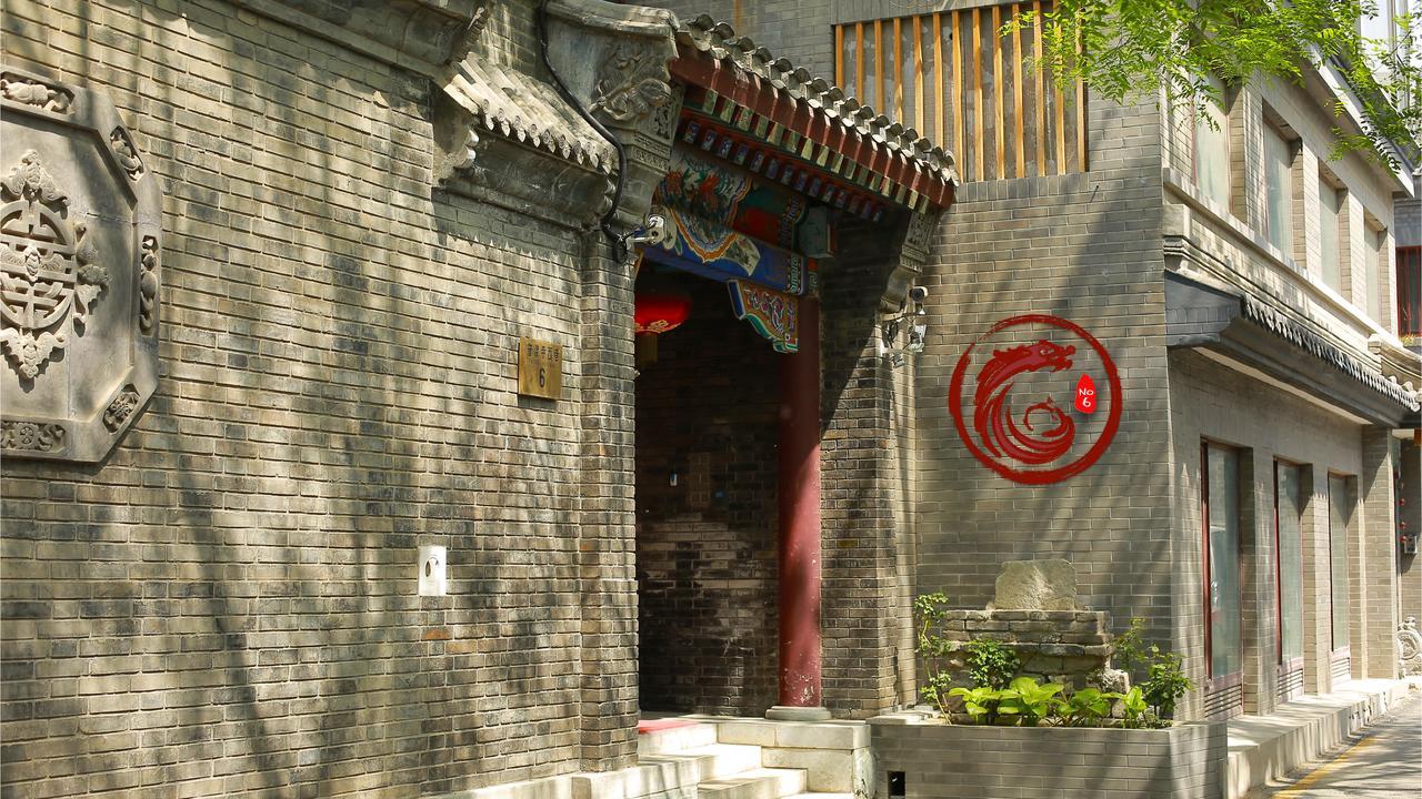 Palace Hotel Forbidden City Пекин Экстерьер фото