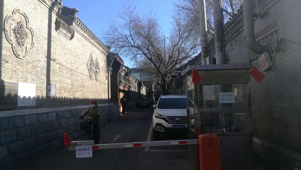 Palace Hotel Forbidden City Пекин Экстерьер фото